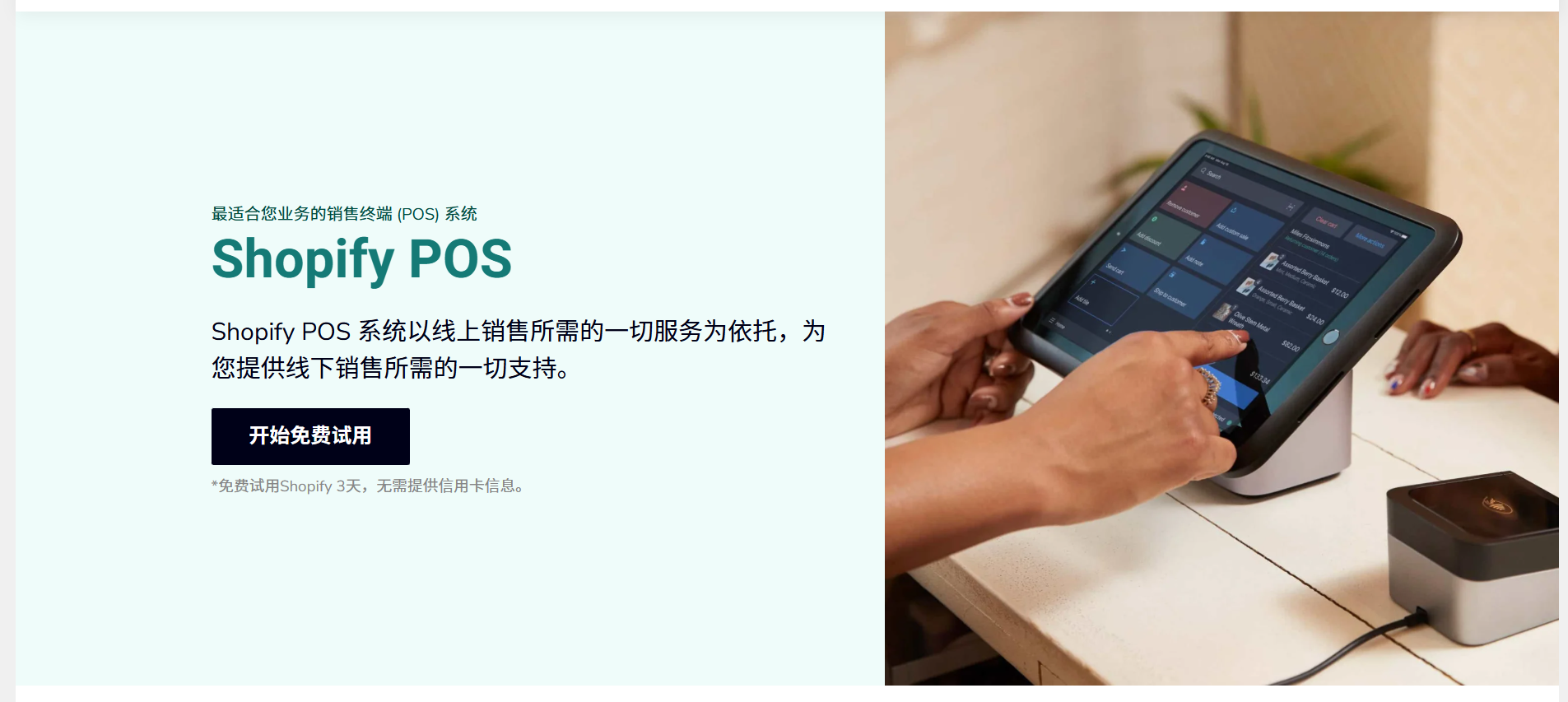 图片向右侧扩展